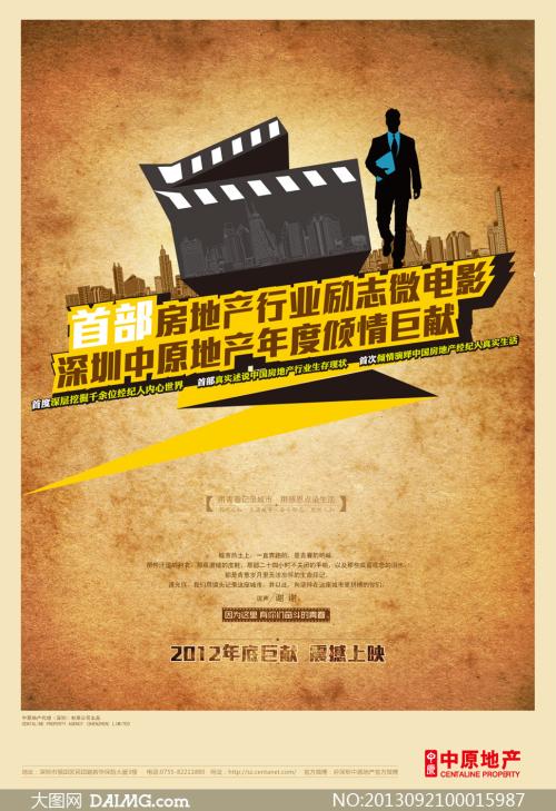 日本东北公益文科大学文凭毕业证买个多少钱